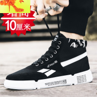 男鞋增高鞋男10cm百搭休闲运动鞋板鞋潮内增高帆布鞋男10cm8cm6cm 简畅