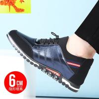 青年男士隐形内增高鞋子6cm四季平底时尚高跟鞋内曾高远动悠闲鞋 简畅休闲鞋