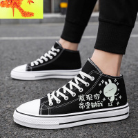 高帮帆布鞋男韩版潮流个性发光鞋休闲学生夜光布鞋荧光内增高板鞋 简畅