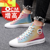 春季增高鞋男8cm男式内增高男鞋10cm变色龙七彩高帮板鞋帆布鞋潮 简畅