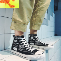 高帮帆布鞋男韩版潮流学生手绘涂鸦板鞋男高邦鞋子男网红鞋男潮 简畅