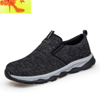 爸爸鞋中年男鞋防滑老人鞋春秋透气网鞋一脚蹬运动鞋中老年健步鞋 简畅休闲鞋