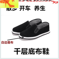 老京棉布鞋男轮胎底单鞋工作布鞋休闲鞋工作男黑布鞋懒人帆布鞋 简畅