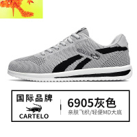 夏款休闲鞋男网面运动男鞋旅游鞋灰色男士跑步减震春季平底板鞋 简畅