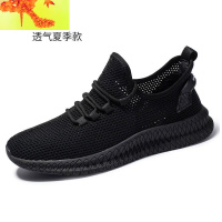 男鞋夏季透气网鞋男网面鞋男士休闲鞋运动鞋子男镂空网眼布鞋男包 简畅