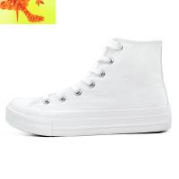 素面百搭手绘纯白高帮帆布鞋男纯色无标志可涂鸦国产高腰小白鞋子 简畅