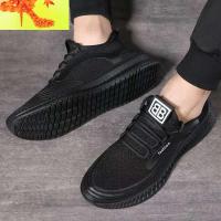 2020春季男鞋潮流鞋跑步鞋透气飞织百搭网面休闲鞋子系带运动鞋男  简畅