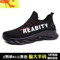 男鞋透气2020春季飞织厚底百搭鞋子韩版休闲运动学生潮跑步鞋 简畅休闲鞋