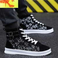 春季新款高帮板鞋男生涂鸦帆布鞋韩版潮流学生潮鞋百搭休闲男鞋子  简畅