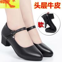 春秋中年女鞋妈妈鞋皮软底皮鞋女一字扣粗跟中老年女式中跟单鞋 简畅休闲鞋