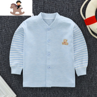 YueBin宝宝彩棉秋衣棉单上衣婴儿内衣男女童春秋款开衫打底长袖睡衣服