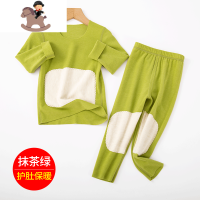 YueBin德绒随心裁护肚护膝儿童保暖内衣套装男女童加绒宝宝发热秋衣秋裤
