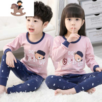 YueBin儿童内衣套装中大童秋衣秋裤春秋棉男童装女童宝宝棉保暖睡衣
