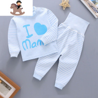 YueBin婴儿女内衣套装春秋男宝宝高腰秋裤儿童0-3岁1小孩衣服棉秋装2