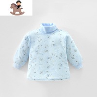 YueBin宝宝高领上衣女男儿童春冬季夹棉保暖内衣婴儿加厚衣服装