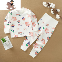 YueBin婴儿棉秋衣秋裤套装男童女童打底内衣裤宝宝高腰护肚裤睡衣春秋