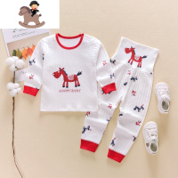 YueBin婴儿秋衣秋裤套装棉提花儿童内衣裤春秋男女宝宝衣服高腰护肚裤