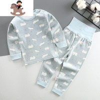 YueBin宝宝秋衣秋裤套装棉儿童内衣裤婴儿高腰护肚裤女童春秋内衣男童