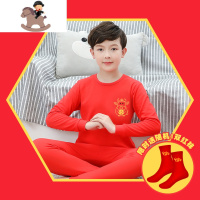 YueBin儿童保暖大红色内衣女童棉中大童本命年男童套装12属年
