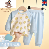 YueBin精典泰迪儿童秋衣秋裤套装棉男孩女童睡衣宝宝棉莱卡保暖内衣