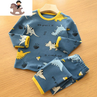 YueBin儿童莱卡棉内衣套装 男童女童秋衣秋裤家居服中大童 秋冬童装