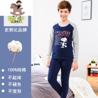 YueBin青少年秋衣秋裤套装男孩12-13-15岁中大童高中生棉儿童内衣棉