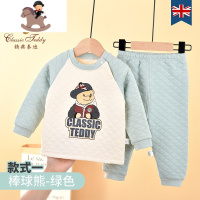 YueBin精典泰迪儿童保暖内衣套装夹棉加厚男童女童秋衣秋裤婴儿宝宝睡衣
