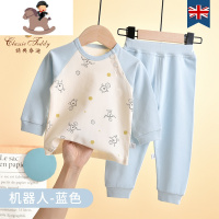 YueBin精典泰迪宝宝秋衣套装棉婴儿内衣秋裤男女童棉毛衫棉儿童睡衣