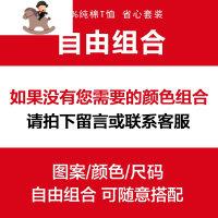 YueBin2020新款圆领中大童棉运动衫男童休闲打底衫春秋款儿童秋装上衣T恤童