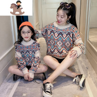 YueBin不一样的亲子装毛衣2020秋冬新款潮全家装母女装一家三口打底衫潮亲子装全家