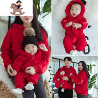 YueBin婴儿亲子装冬装母子装一家三口四口母女装全家装加绒卫衣外套洋气亲子装全家