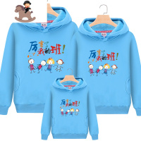 YueBin亲子装一家三口秋冬加绒卫衣洋气母女全家装幼儿园班服定制运动服亲子装全家