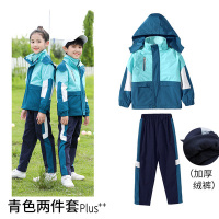 YueBin防寒保暖中小学生冲锋衣校服三件套儿童班服幼儿园园服冬季亲子装亲子装全家