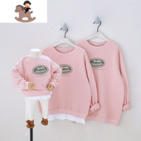 YueBin新年亲子装卫衣春款一家三四口洋气母子装韩版假两件网红母女装亲子装全家