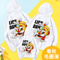 YueBin新年醒狮炸街亲子装一家三口拜年装过年母子四口亲子加绒卫衣外套亲子装全家