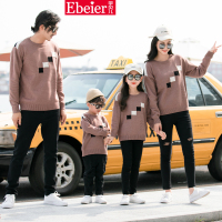 YueBin亲子装秋冬2020新款潮高端毛衣母子母女一家三口四口针织洋气外套亲子装全家