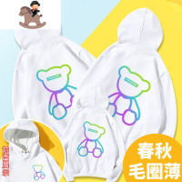 YueBin亲子装炸街卫衣一家三口四口炫彩小熊母女装洋气秋冬加绒新款外套亲子装全家