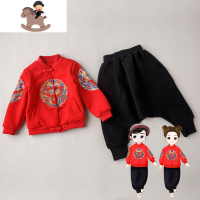 YueBin女童唐装冬装宝宝周岁衣服亲子中国风男童儿童汉服新年婴儿拜年服亲子装全家