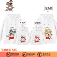 YueBin特别的新年亲子装一家三口高端冬季装过年拜年四口卫衣加绒全家装亲子装全家