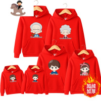 YueBin全家福亲子装一家三口爷爷奶奶家庭装母女装卫衣过年装秋冬装外套亲子装全家