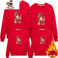 YueBin过年亲子装一家三口秋冬加绒加厚卫衣2020新款母女母子洋气拜年服亲子装全家