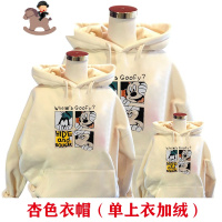 YueBin加绒加厚卫衣女2020新款秋冬高端亲子装一家三口四口母子母女装潮亲子装全家
