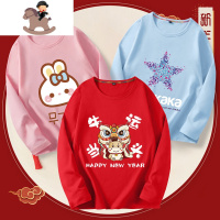 YueBin女童长袖t恤棉春秋中大童年红色内搭洋气儿童装外穿打底上衣T恤童