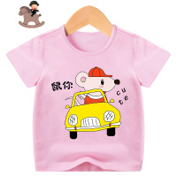 YueBin宝宝短袖t恤儿童生肖鼠年暖气房半袖男女童红色新年喜庆拜年服3岁T恤童