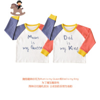 YueBinSOYO舍予良仓 宝宝长袖t恤男女童上衣儿童打底衫1-3-5岁春秋新款T恤童