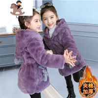YueBin女童秋冬装加厚外套仿皮草公主洋气九10岁胖女孩毛绒大衣十棉衣12毛衣