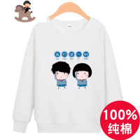 YueBin2020秋装校服儿童男女童圆领卫衣韩版中小学生班服幼儿园园服定制卫衣童