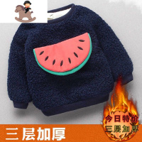 YueBin男童加绒卫衣加厚秋冬款2019新款儿童装宝宝洋气羔绒秋季上衣潮卫衣童