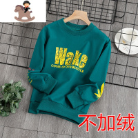 YueBin男童春秋冬装2020新款中大童卫衣儿童春秋季男孩长袖T恤春秋加绒卫衣童