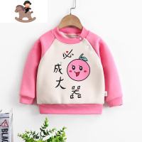 YueBin宝宝加绒圆领卫衣秋冬款冬装童装男童1岁3小童儿童上衣婴儿加厚潮卫衣童